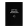 Note book A6+, 96 sheets, in the “Labor mood load” cage, integral binding, covering scarred cardboard, matte lamination, an offset block 65g/m2