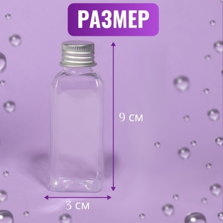 Storage set, 2 bottles of 50 ml, 9 × 3 cm, silver/transparent color-2