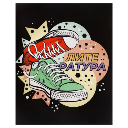 Subject note Calligrata Top "sneakers", 48 sheets in the literature line, with reference material, cardboard cover, glossy lamination, offset unit