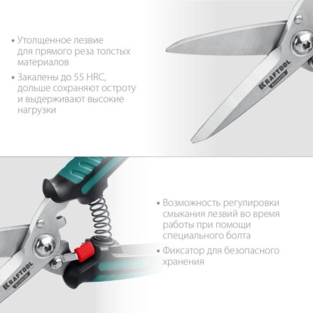 Technical scissors Kraftool Alligator, 2k handles, straight, multifunctional, 200 mm-2