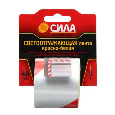 Reflective tape STRT-548RW Red-white 5m x 48mm blister
