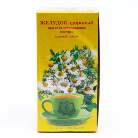 Herbal collection "The stomach is healthy. Sunny ", filter package, 20 pcs.-1