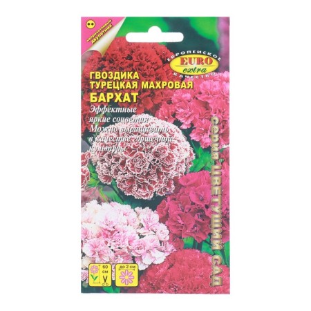 Flowers of cloves Turkish terry "velvet" mixture, 0.3 g