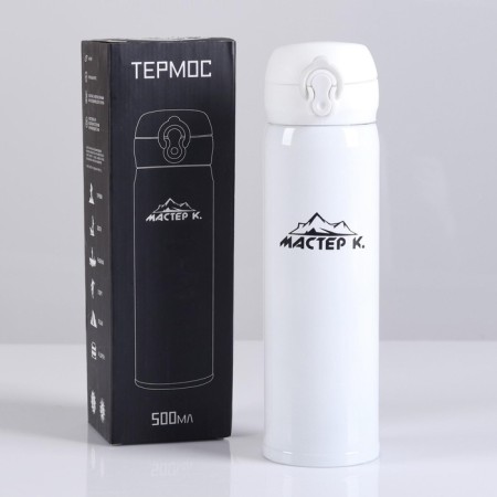 Thermos, 500 ml (+/- 50 ml), top "Master K", retains heat 8 hours, 6.3 x 24.5 cm-1