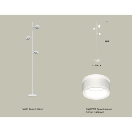 Ambrella Light AMBRELLA AMBRELLA, XB9812202, GX53 LED 12 watts, white sand, white matte-1