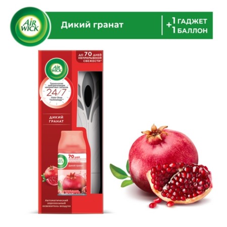 Airwick Freshmatic Air Air Air Wild Pomegranate, with a replaceable cylinder, 250 ml-2