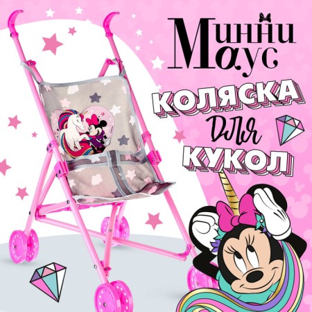 Stroller for dolls "Minnie Mouse"