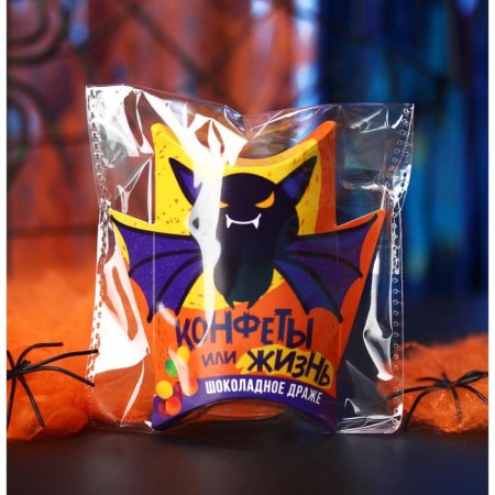 Halloween: Chocolate dragee "sweets or life", 35 g.-5
