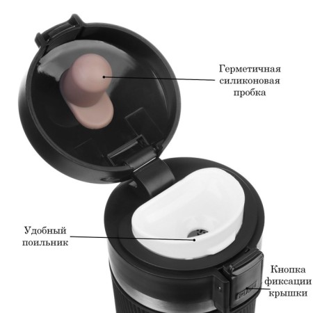 Thermal circle, 380 ml, style "on its wave", retains heat 8 hours, with a strainer-2