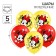 Airy ball "Happy Birthday!" 12 inch, latex, 5 pieces, Minnie Mouse