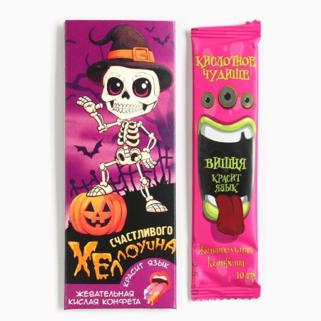 Halloween acid chewing candy "Skeleton", 10 g.