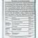 Insectoacaricide Actarophyte, for fruit-berry and vegetable crops, 150 ml