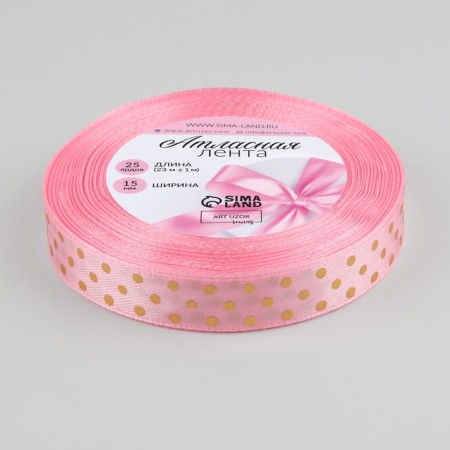 Satin tape with embossing "peas", 15 mm × 23 ± 1 m, color pink No. 04-1