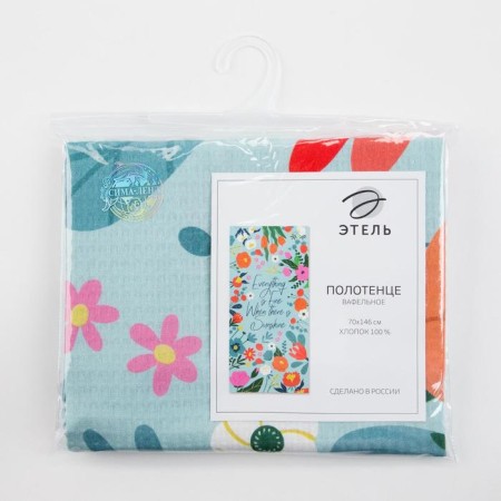 Sunshine towel 70x146 cm, 100% cotton 160g/m2-3