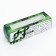 Box for Makarun, confectionery packaging, "February 23", 18 x 5.5 x 5.5 cm