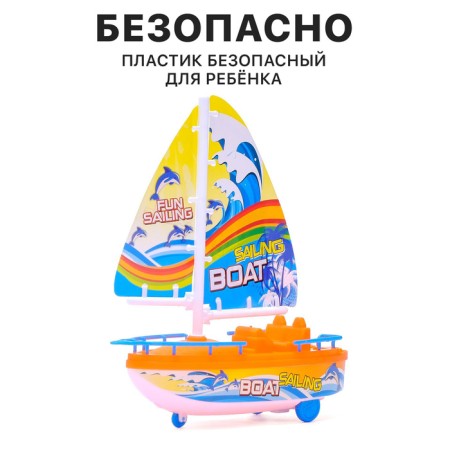 Sailor of the clockwork "yacht", color mix-3