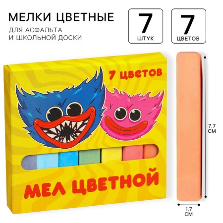 Small schools "monster", 7 colors, rectangular