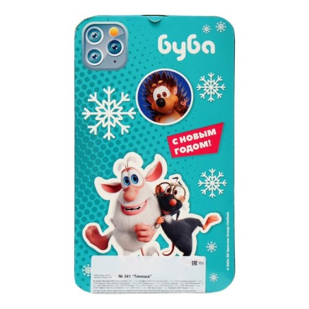 New Year. New Year's gift "Smartphone Buba", 400 g-2