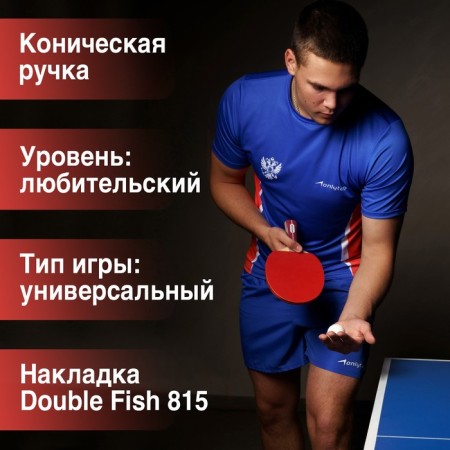 Boshika Advanced 2*table tennis racket, for lovers, Double Fish 815 1.5 mm lining, conical handle-1