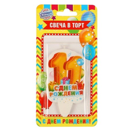 Candle for cake the number "Happy birthday" "11" Red, 6.5 cm-3