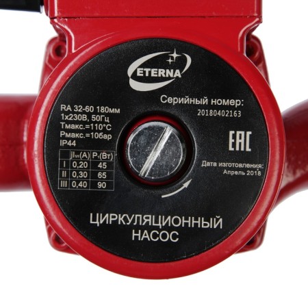 Circulation pump Eterna RA 32-60, pressure 6 m, 72 l/min, cable 1.5 m, 45/65/90 WT-2