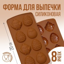 The silicone form for baking 