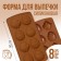 The silicone form for baking "Light Easter!", 10.6 x 20.7 cm.