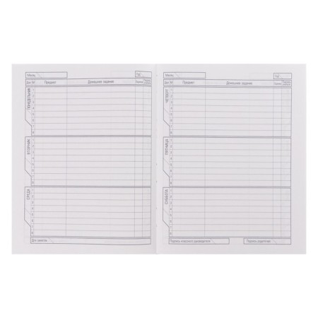 Diary solid cover 1-11 grade 40 sheets, gravity farz, glossy lamination-5
