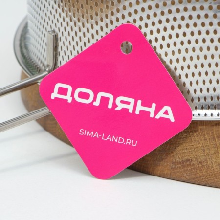A colander made of stainless steel "Marco", d = 25 cm, a long handle, chrome color color-4