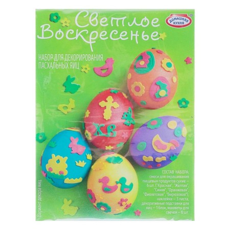 Set for decorating Easter eggs "Light Sunday", mix-1