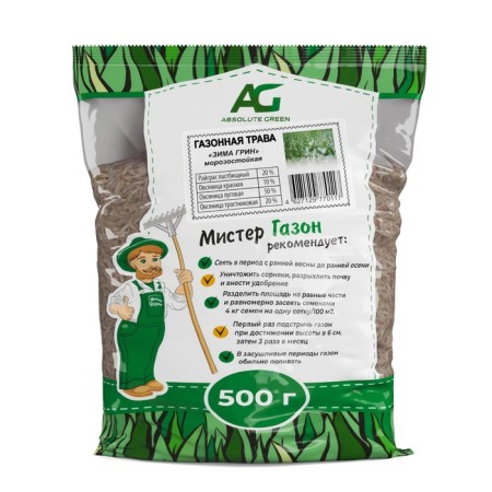 Lawn grass mixture "Absolute", "Winter Green", 500 g