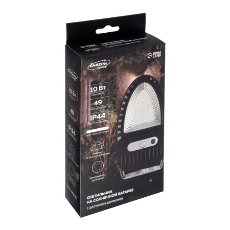 Garden lamp on a sunny battery with a traffic sensor, invoice, 9.5 × 13 × 5 cm, 49 LED, glow white-9