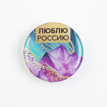 Holder for a phone with epoxide "I love Russia", 4.2 x 4.2 cm-3