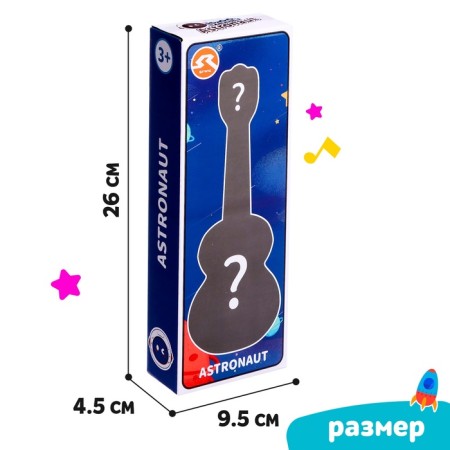 Игрушка музыкальная гитара «Астронавт. Сюрприз», цвета МИКС-4