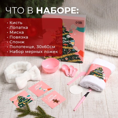 Gift "Christmas tree" towel and ACS-1