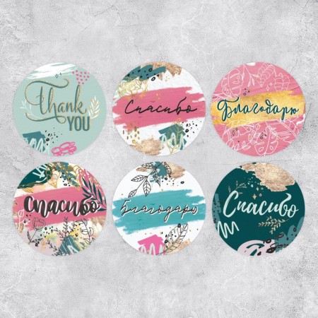 Stickers for gifts and flowers “Thank you”, 4 x 4 cm, 11 m - 252 pcs.