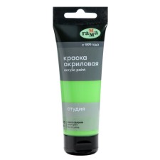 Acrylic art tube paint 75 ml, gamma 