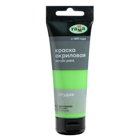 Acrylic art tube paint 75 ml, gamma "Studio" No. 523 yellow-green