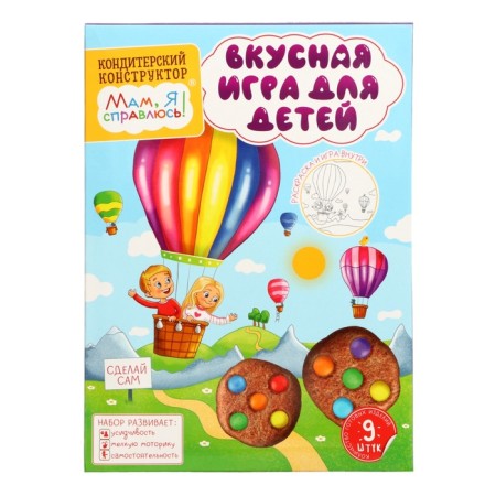 Confectioner designer "Mom, I can handle it!" Kukisy with dragees, 255 g-1