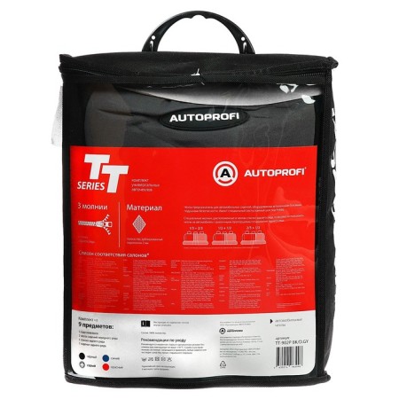 Autoshekhli university Autoprofi TT-902P BK/D.Gy (M), polyester, a set of 9 items, front row, rear row, black/dark gray-2