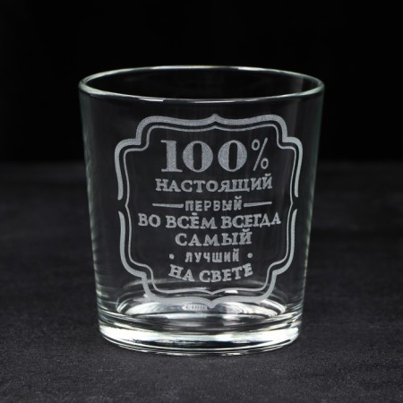 The set "First in everything", glass glass 250 ml, stones for whiskey, forceps-3