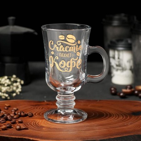 Mug "Happiness smells of coffee" Coffee grains 200 ml, type of drawing: Decol