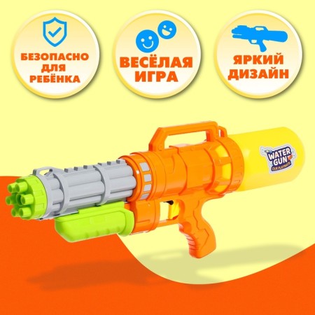 Water pistol "Energy Destroyer", with pumping, 40 cm., Mix color-3