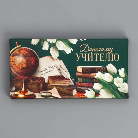 Chocolate box, confectionery packaging, “expensive teacher”, 17.3 x 8.8 x 1.5 cm-1