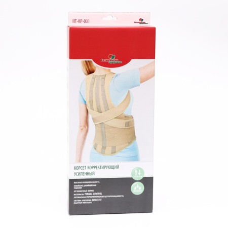 Posture of posture nt-kr-031, reinforced, 4 ribs, size XL, black color-7