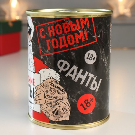 Souvenir Gift "New Year Fands 18+"-2