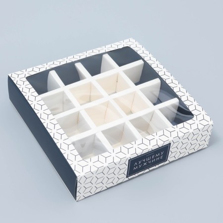 Box for sweets, confectionery packaging, 16 cells, “best man” 17.7 x 17.7 x 3.8 cm