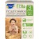 Diapers "Sun and Moon" (4-9 kg), 14 pcs