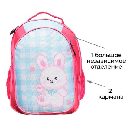 School backpack, 37 x 27 x 16 cm, ergonomic back, calligrata b "Bunny"-2