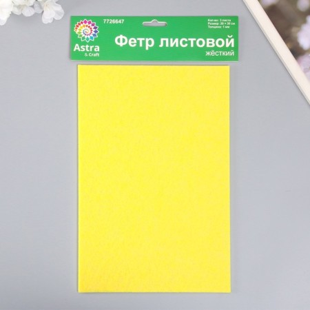 A set of hard felt "Astra" (3 pcs) vanilla, 1 mm, 160 gr, 20x30 cm-3